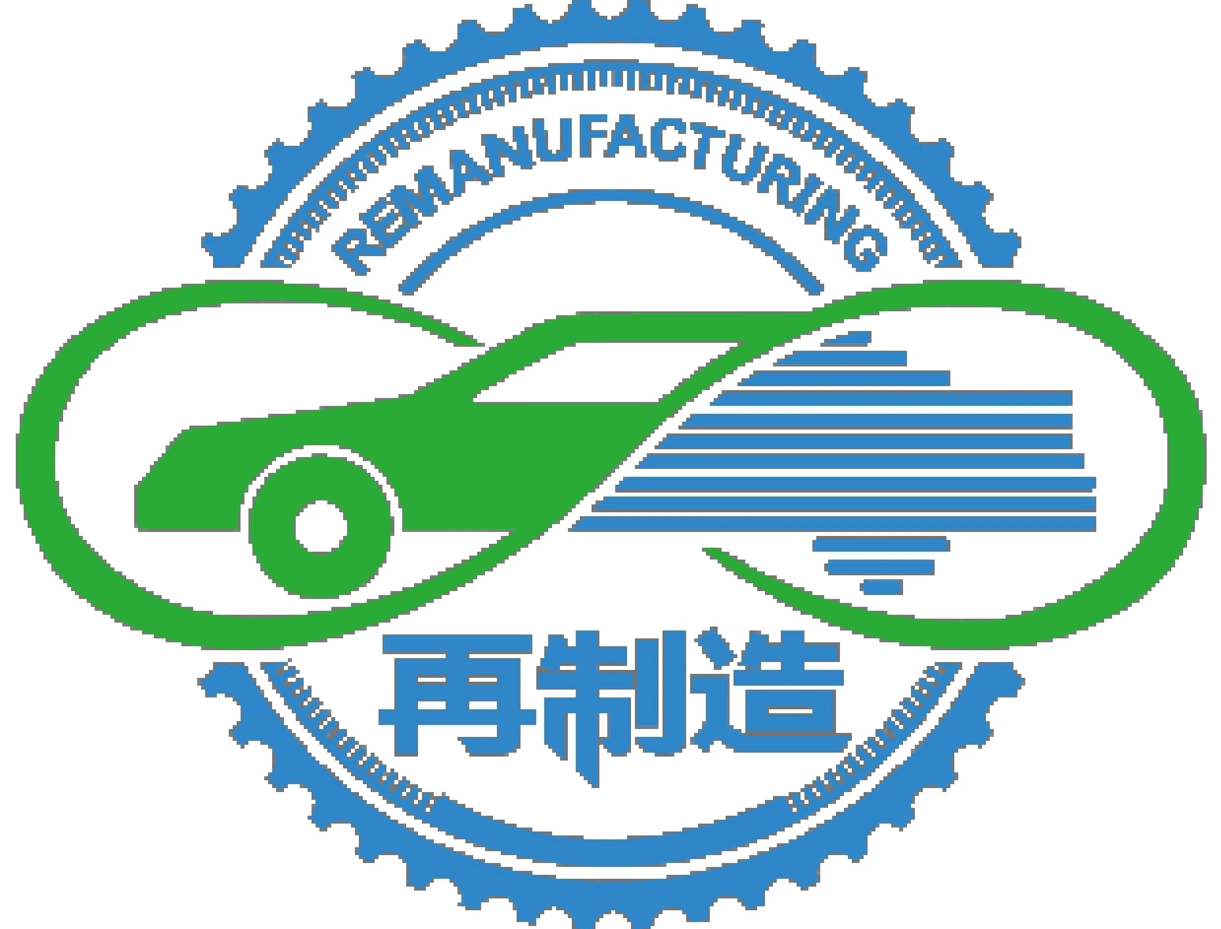广东国聚报废车回收公司