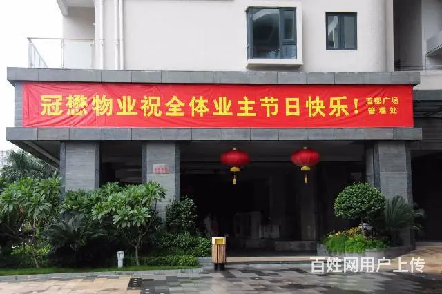 杭州哪里有做横幅竖幅的地方? - 图片 1