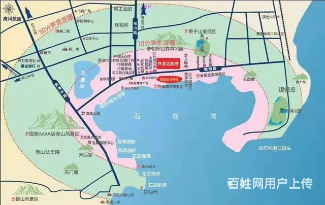 石岛碧海桃园书香院，一线海景，周边繁华，成熟小区 - 图片 4