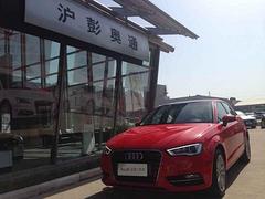 奥迪A3两厢 35TFSI 2014款 1.4T