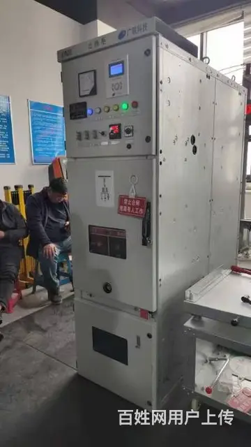 培训高低压电工/高处作业/焊工作业/电力电缆/电气 - 图片 5