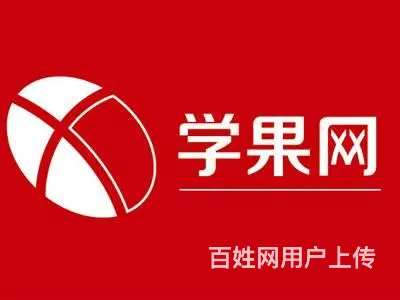 苏州人力资源管理培训，新版人力资源师培训，考证培训 - 图片 1