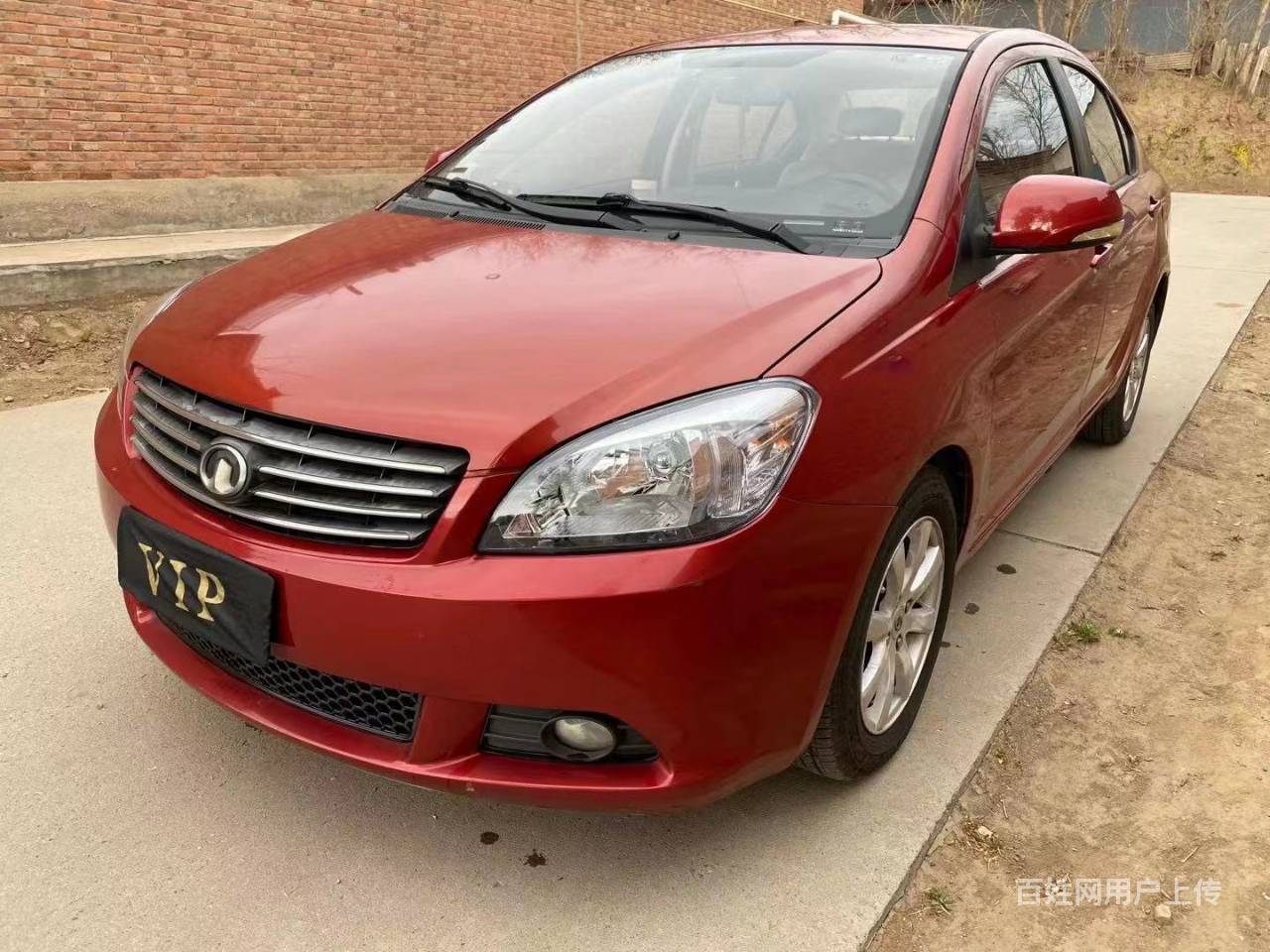 长城c30 2011款 1.5 手动 舒适版节能补贴