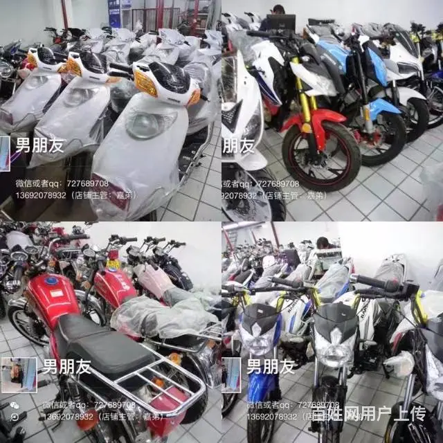 彪影 大黄蜂 新感觉 雅马哈品牌摩托车、原装品牌 - 图片 4