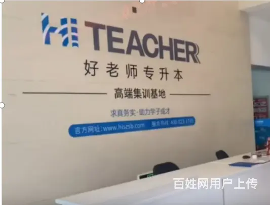 辽宁专升本考前培训班好老师循环开课，多班次 - 图片 1