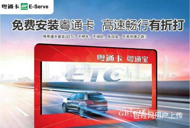 粤支付_粤支付公交卡_粤支付被国家打击的原因