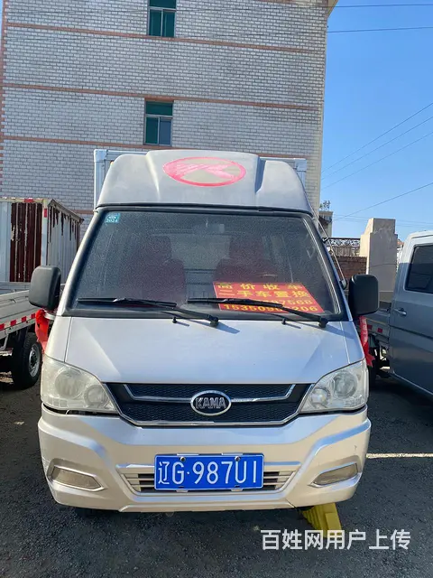凯马 厢式货车 国五 - 图片 1