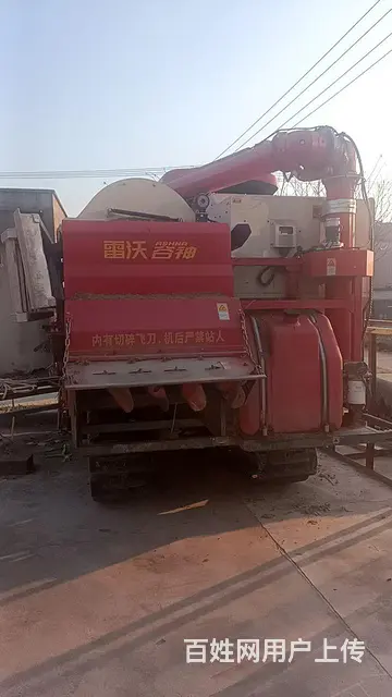 收割机 - 图片 2