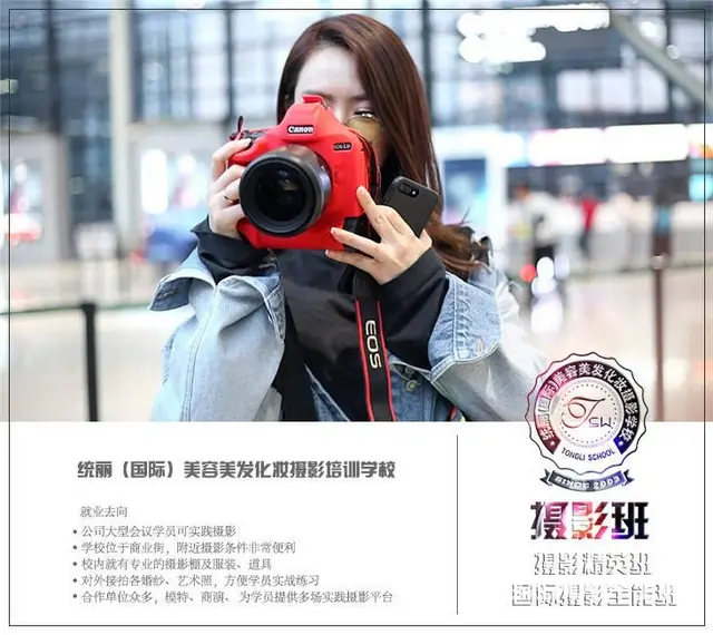 女生中考毕业学技术我在统丽教育等你 - 图片 3