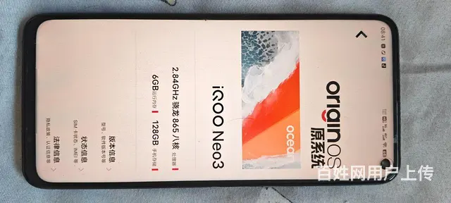 手机自己使用淘汰下来的 300元起 - 图片 4