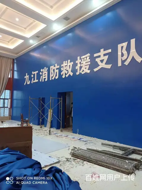 九江形象墙文化墙LOGO墙设计九江展会活动签名墙制 - 图片 1