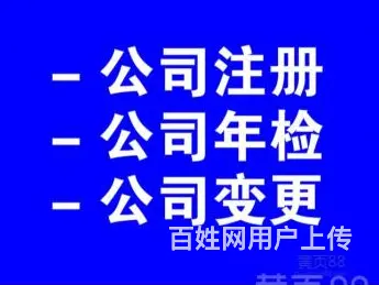 广州市天河区自营场地地址挂靠出租 可开租金发票 可解公司异常 - 图片 2