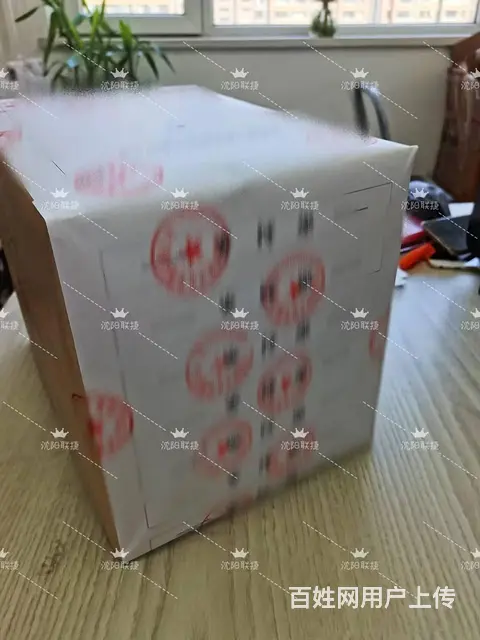 沈阳专业标书制作公司，经验丰富 - 图片 1