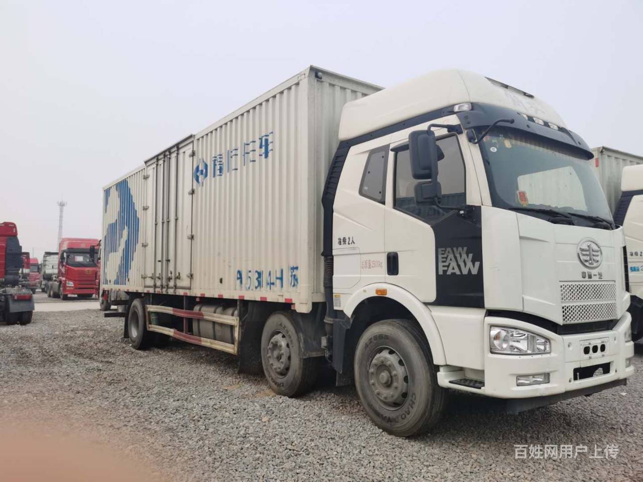 新乡车辆 新乡货车 新乡厢式货车 新乡解放1/9