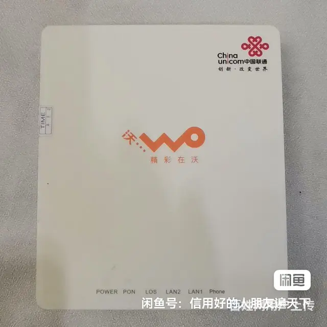 【搞定了！】沈阳联通光纤猫，华为WO-27S因搬家，闲置，九 - 图片 5