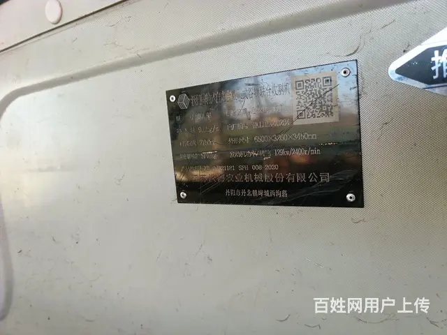 23年沃德小飞机 - 图片 3