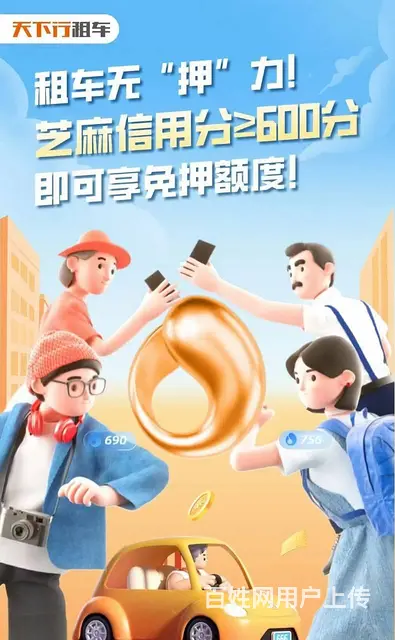 长期需要用车，选长租有什么好处 - 图片