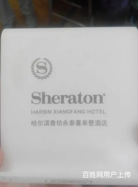 哈尔滨不锈钢金属激光刻字激光打标激光印字 - 图片 3