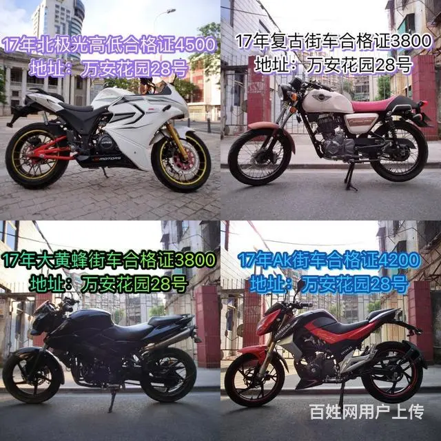 各种二手车多款式 朋友圈现货多多 欢迎微信咨询 - 图片 1