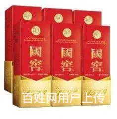 国窖中国品味回收价格朝阳国窖1573收购实时报价 - 图片 2