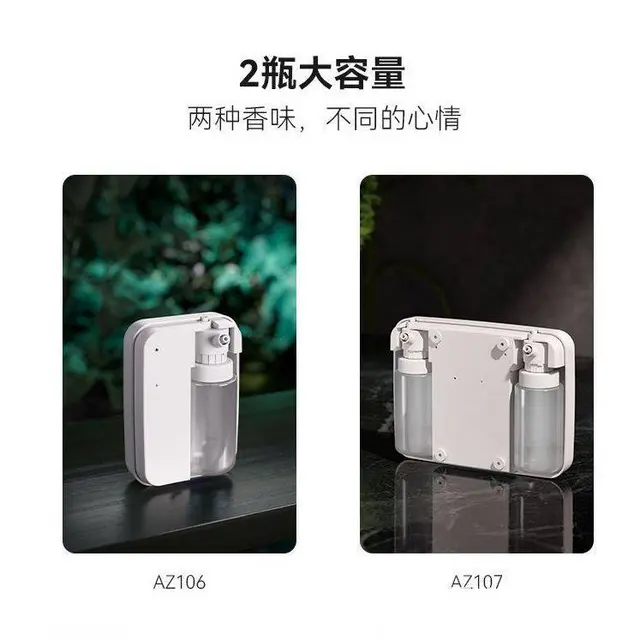 佛山酒店扩香机 智能香氛机 精油香薰机 商用消杀机 - 图片 6
