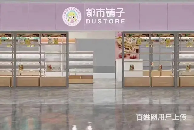 零食界的时尚风，都市铺子加盟引潮流新风尚 - 图片 2