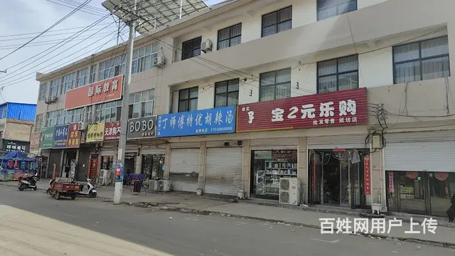 营业中精品百货超市 - 图片 3