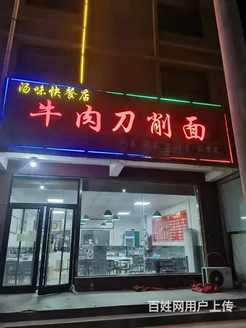 急转！邢台市平乡区河古庙工业区120平餐馆 - 图片 1
