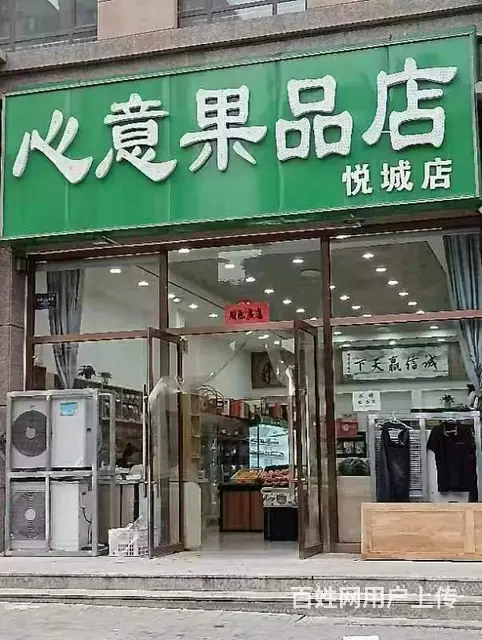 【搞定了！】旺铺出租 位置优越 客流量大 做生意的好地方 - 图片 4