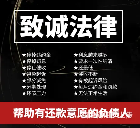 常州网贷逾期，信用卡延期还款，债务优化，债务规划 - 图片 4