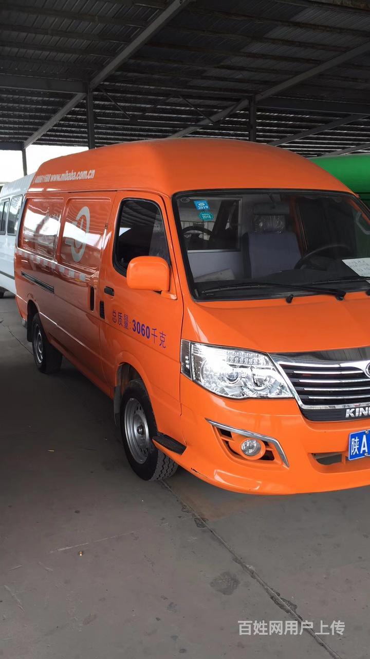 金杯福田客车货车转让