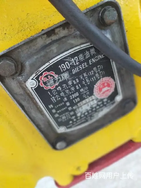 邢台生产大队82年的小东方红拖拉机 - 图片 5