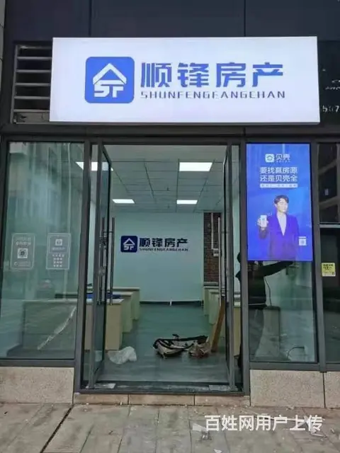 租金便宜，商业街位置好，不限行业，生意好做 - 图片 3