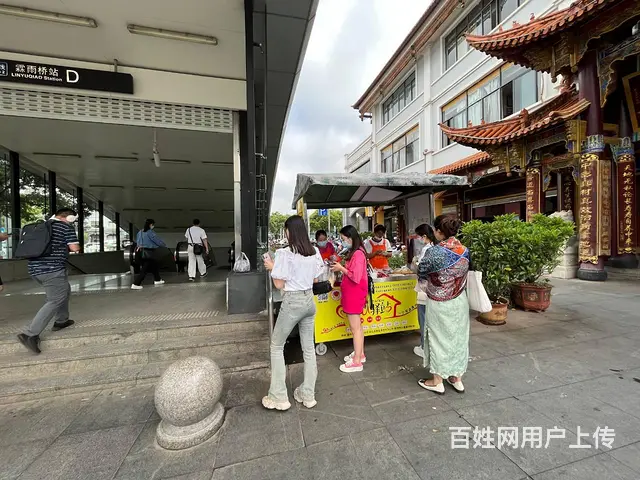 （51旺铺推荐）昆明爱心小吃摊招商 - 图片 9