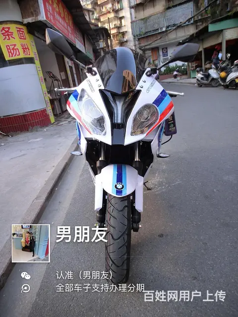 二手高低，分期付款，0首付 - 图片 10