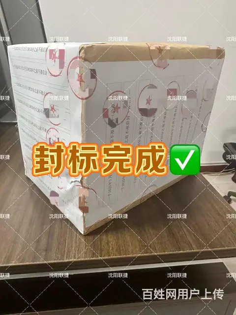 沈阳标书代理，文件制作，专业团队，多年经验 - 图片 2
