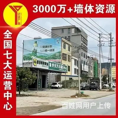 宁夏刷墙广告价格拓客乡镇,配电箱彩绘完善服务 - 图片 1