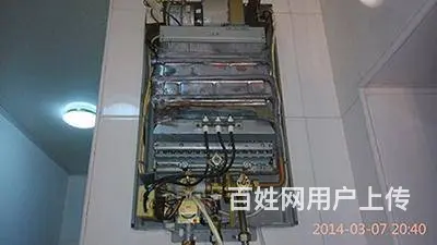 热水器济源维修电话是多少 - 图片 4
