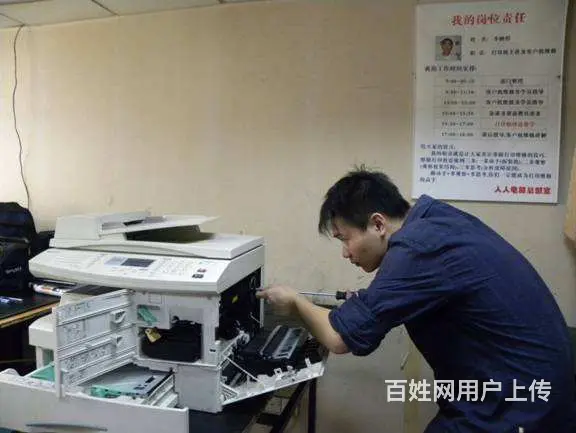 徐州市区惠普打印机维修公司电话 - 图片 3