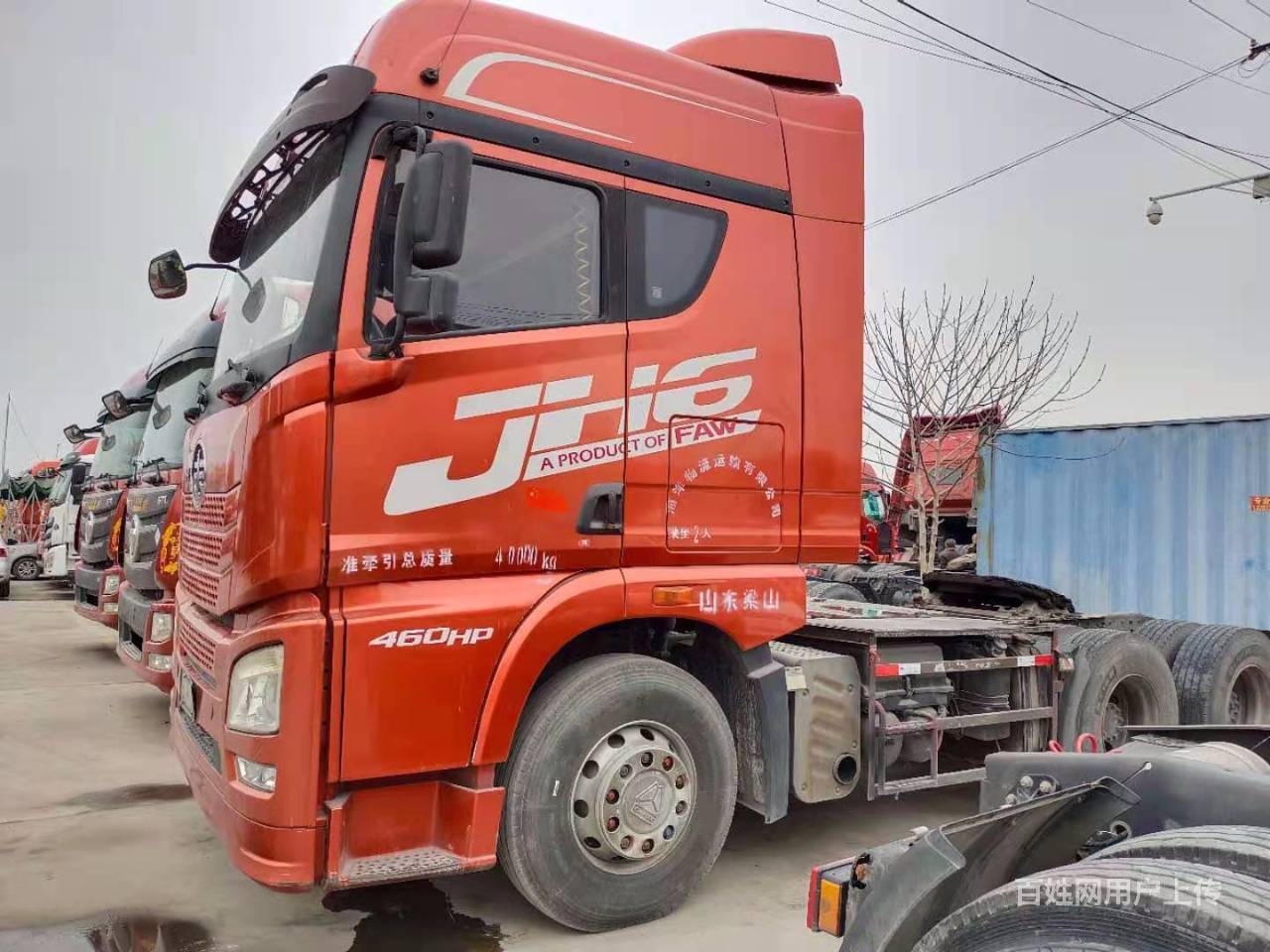 低价转让16年11月解放jh6牵引车包提档可分期付