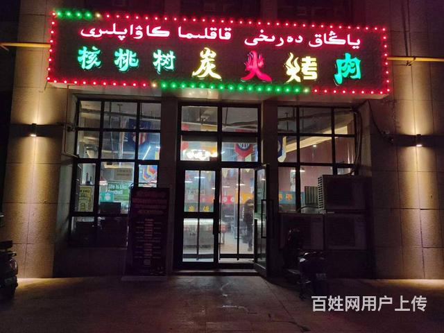 B个人一新城区餐厅对外转让的图片