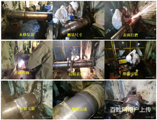 这样修复好的双驱斗提轴承位磨损还挺管用！ - 图片