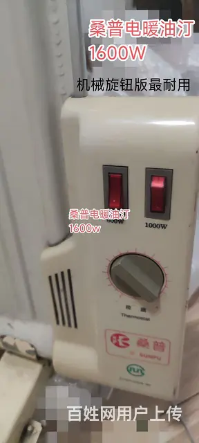 桑普电暖油汀名牌冬天里的一把火浴室也能用 - 图片 3