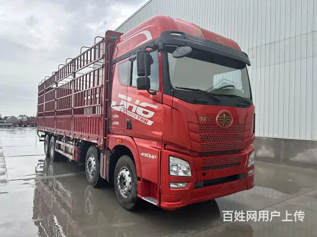 21年7月，9米6前四后八解放 - 图片 3