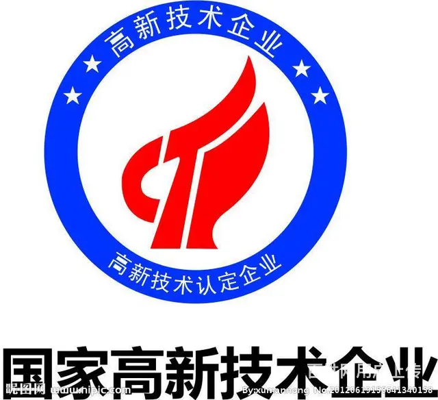 贵州省软著申请快速办理软件著作权 - 图片 6