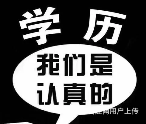 河东升学历那家专业，成考培训 - 图片 4