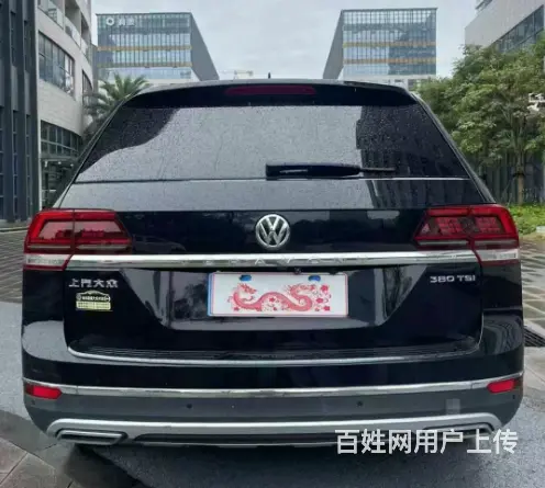 汇典抵押车平台-2020年11月上汽大众途昂 - 图片 5
