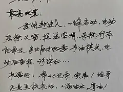 日产 轩逸 2014款 1.6 无级 XV 尊享版