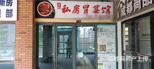 （同城搜铺网）西外仁和春天50平外卖店低价急转 - 图片 1