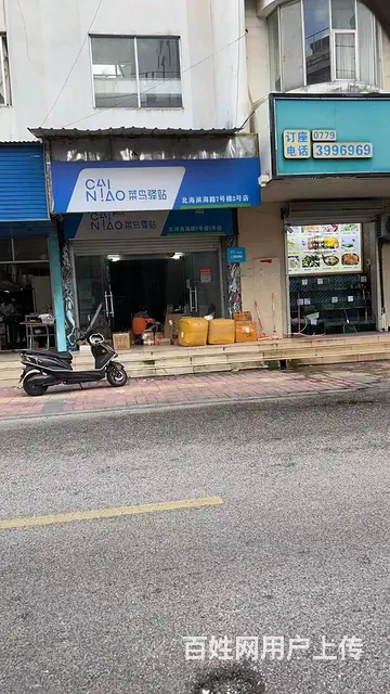 （速转店）菜鸟驿站转让 人流量大 客源稳定 因忙不过来 故转 - 图片 4